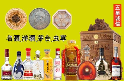 鸡西滴道区国尊烟酒商行